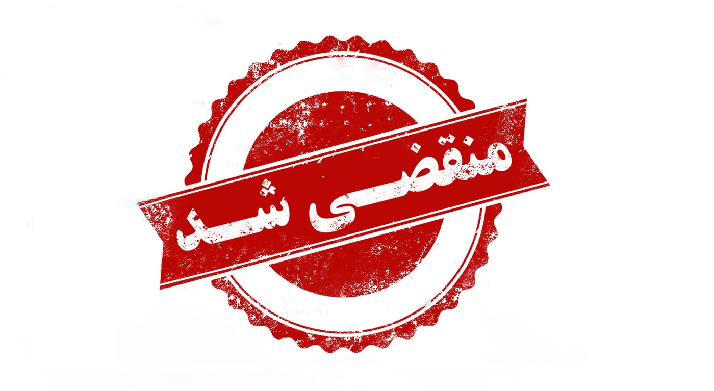 بهترین جواهری در بابل